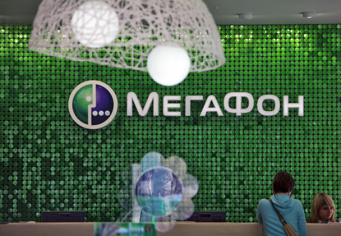 Kaip užsiregistruoti asmeninėje sąskaitoje "Megafon"