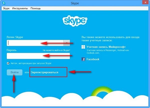 Kaip įdiegti Skype