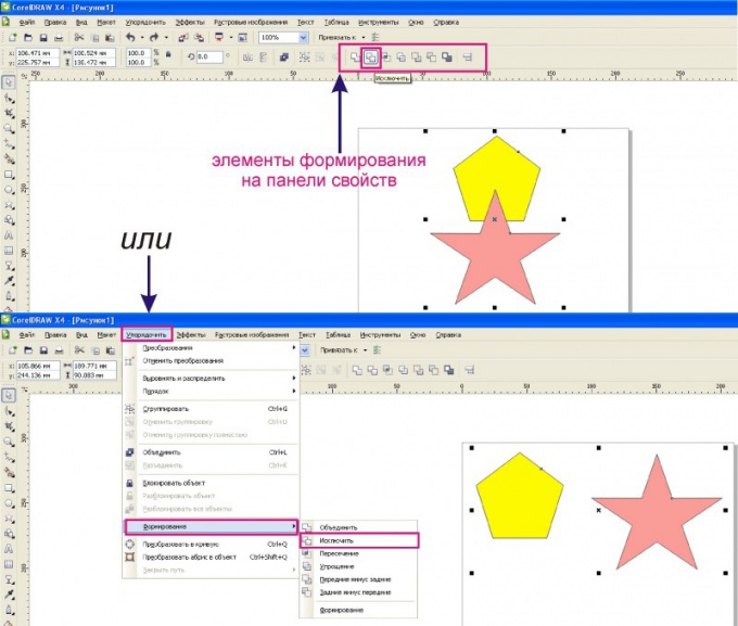 Kaip iškirpti objektą "Corel"