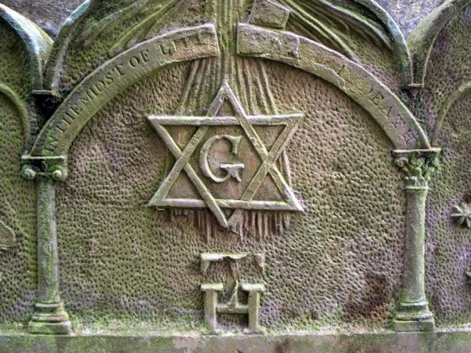 Kas yra Masonic Lodge?