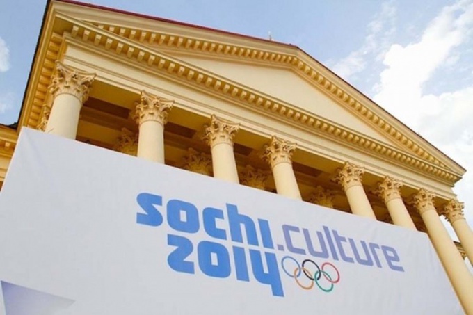 Ką pamatyti 2014 m. Sočio kultūros olimpiadoje